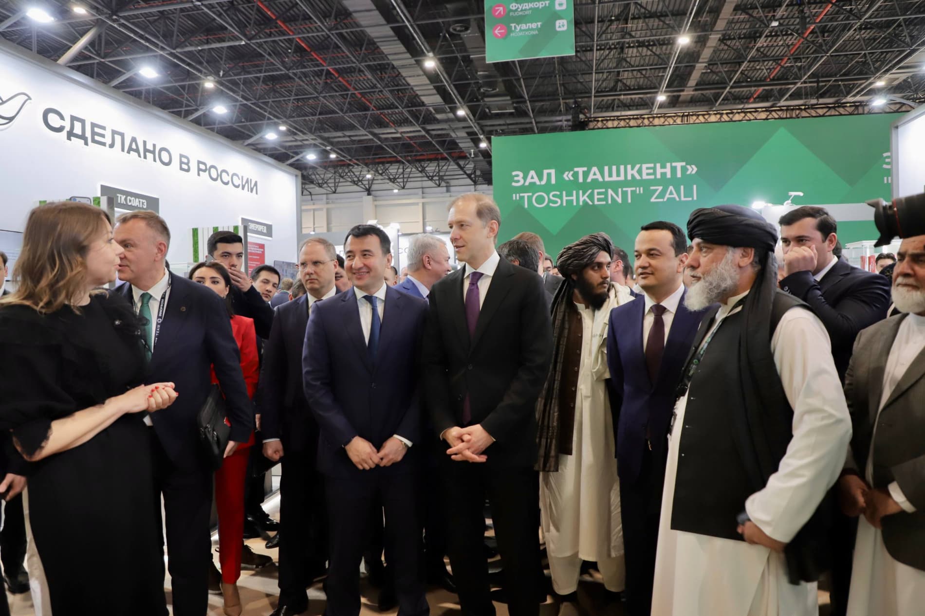 «INNOPROM. Markaziy Osiyo» oltinchi Xalqaro sanoat koʻrgazmasi